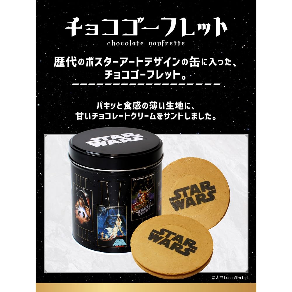 Star Gaufret Wars/Chocolate