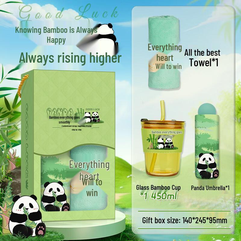 Guochao Panda Themed Souvenir Gift Set One Size