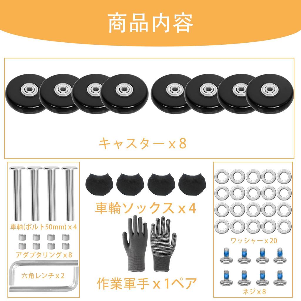 Suitcase Caster Double Replacement, Set of 8, 2.0 inches (50 mm), Rubber Wheel Width: