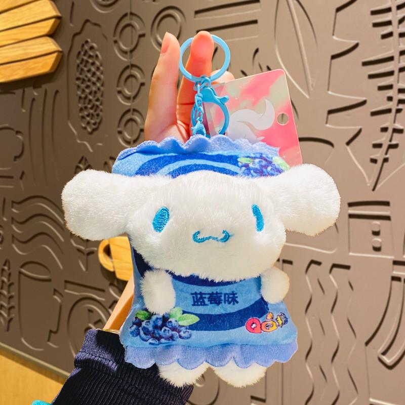 

Adorable Plush Keychain Accessories Perfect For Car Bag Gifts And Souvenirs