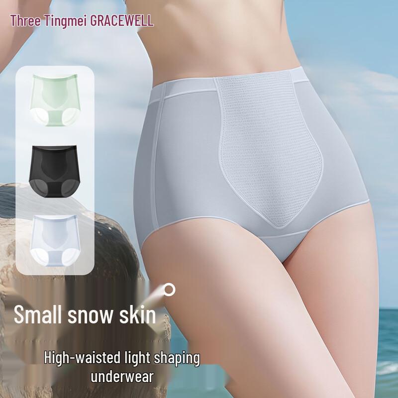 GRACEWELL Women's High-Waist Ice Silk Seamless Briefs
