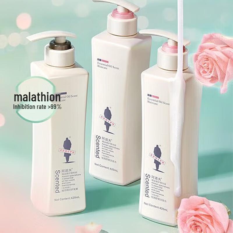 Adolph Oil Control Anti-Dandruff Shampoo