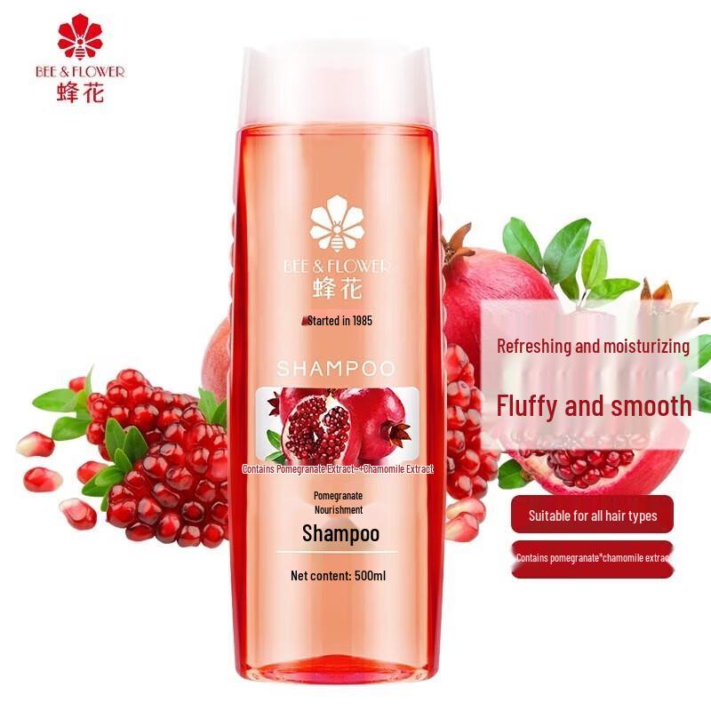 Fenghua Silicone-Free Shampoo & Conditioner Set