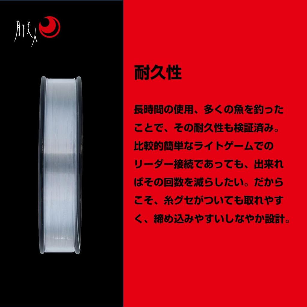 Daiwa Fluorocarbon Line Gekka Bijin Fluoro Leader 30m Natural Clear (DAIWA) 7lb.