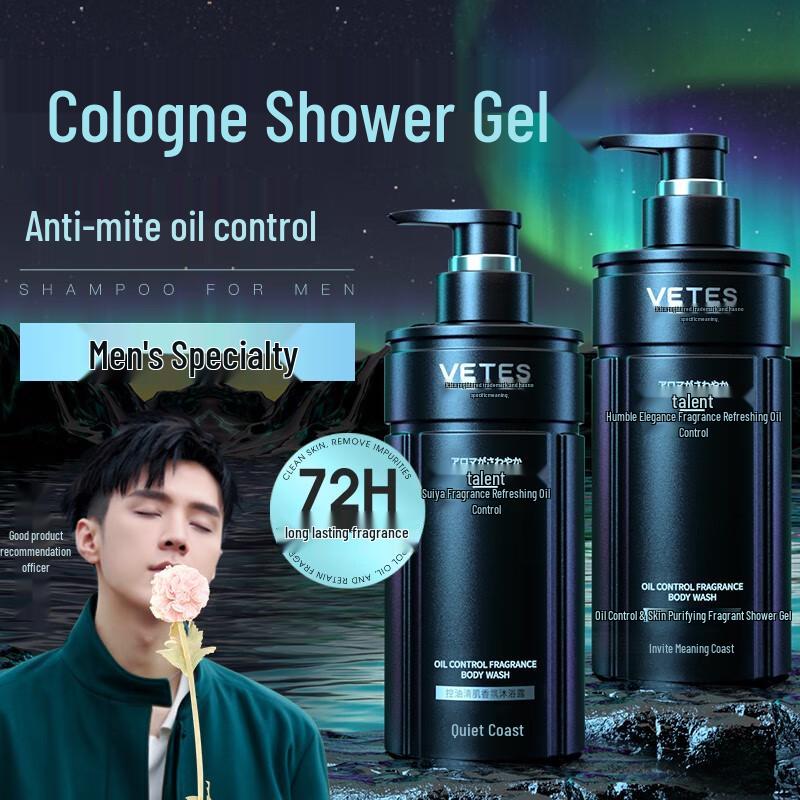 

Vitesse Men s Personal Care Collection