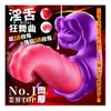 Of Tongue Vibrator Dildo for Internal Adult Toy for Women Licking 10 Swinging 10 Vibrations Clitoral Double Attack for Everyone To Adult Electric