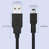 2.62ft Long USB to Mini USB Power Cable Wire Line with Trapezoid T Shape Connector for Quick Charging and Data Sync