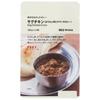 Muji Curry That Utilizes Ingredients Sag Chicken (Spinach Curry) 180g (1 Serving)