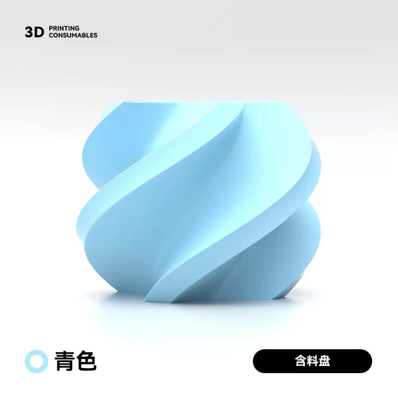 

MINGSHI ECO High Toughness PETG 3D Printer Filament 1.75mm