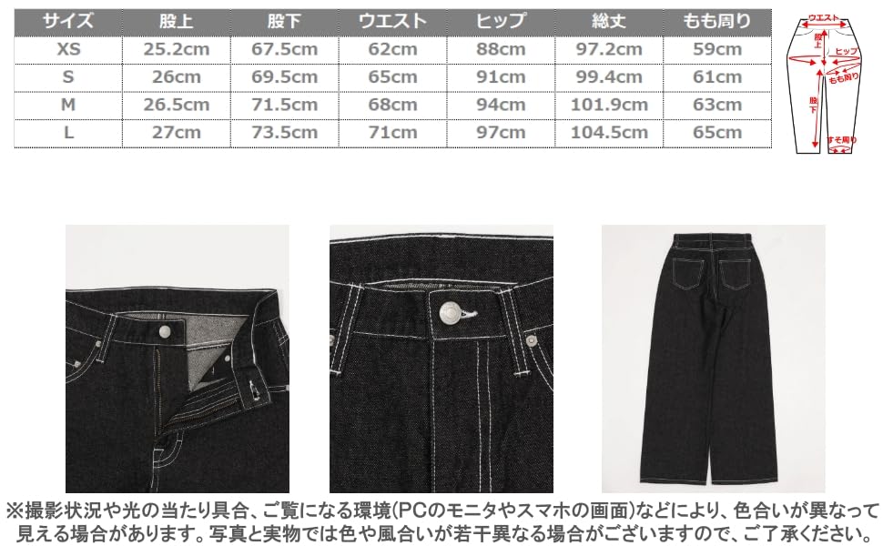 WEGO Straight Denim Everyday Light Denim Pants, Trousers, Bottoms, Denim, Simple, Wear, Year-Round, Women's, Gift, Present, Winter/Spring, Classic,