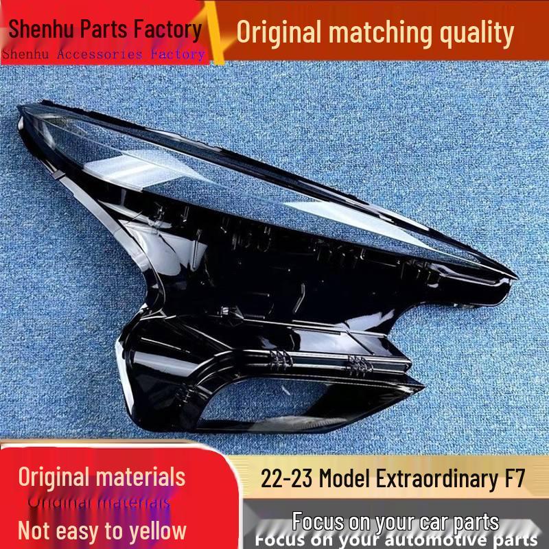 Extraordinary F7 Headlight Cover 22-23: Transparent Front Lampshade Mask