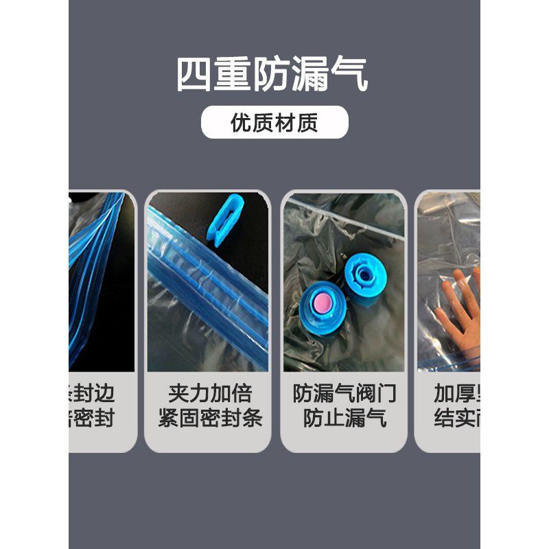 Air-Extraction Compression Bags for Storing Cotton Quilts and Clothes, Vacuum Storage Bags, Special Extra-Large Size for Quilts, for Home Use