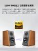 Edifier Active Speaker Bluetooth Maximum 120W Output aptX HD Compatible Compatible 2WAY Amplifier RCA Input Wooden Bookshelf Speaker S1000MK 5.0