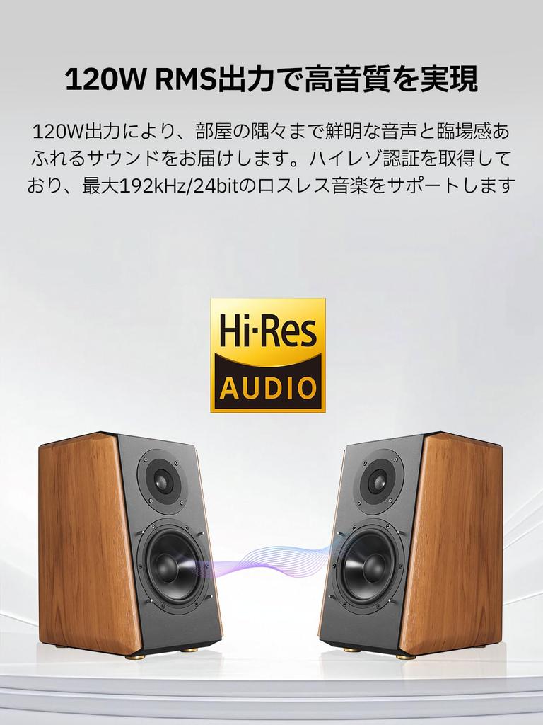 Edifier Active Speaker Bluetooth Maximum 120W Output aptX HD Compatible Compatible 2WAY Amplifier RCA Input Wooden Bookshelf Speaker S1000MK 5.0