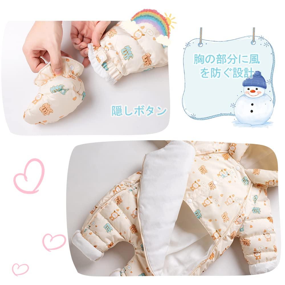 Baby Nest Baby Clothes Jumpsuit Coverall Long Sleeve Romper Down Coat with Hood for for Boys and Baby Shower Bear Months Warmth, Thick, Autumn/Winter