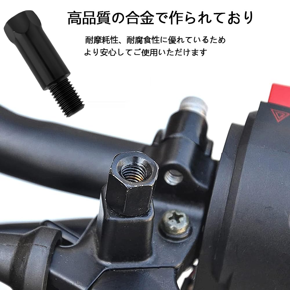 TOAURDA Motorrad Spiegel Schrauben Verlängerungsadapter auf 2 x M8 auf 2 x Motorradspiegel Gewinde Höhe Einfach Geeignet für Motorräder M8, 4er-Pack (M8 M8, M8) -