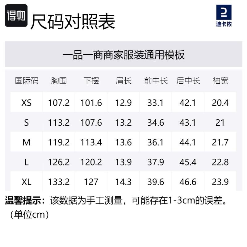 Decathlon Solid Fitness Cotton Other T-Shirts Women's Snow White