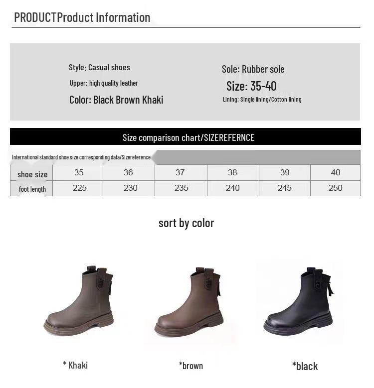 Soft Leather Chelsea Ankle Boots - Autumn 2025, Thick Sole, British Style, Women's Slimming Default Design