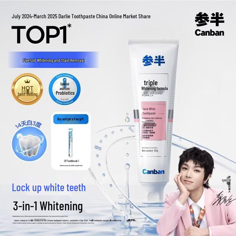 CanBan Whitening Toothpaste - Refreshing White Peach