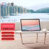 Xiaodu Tiantian 15.6-inch Freedom Screen Smart Display (CN Version)