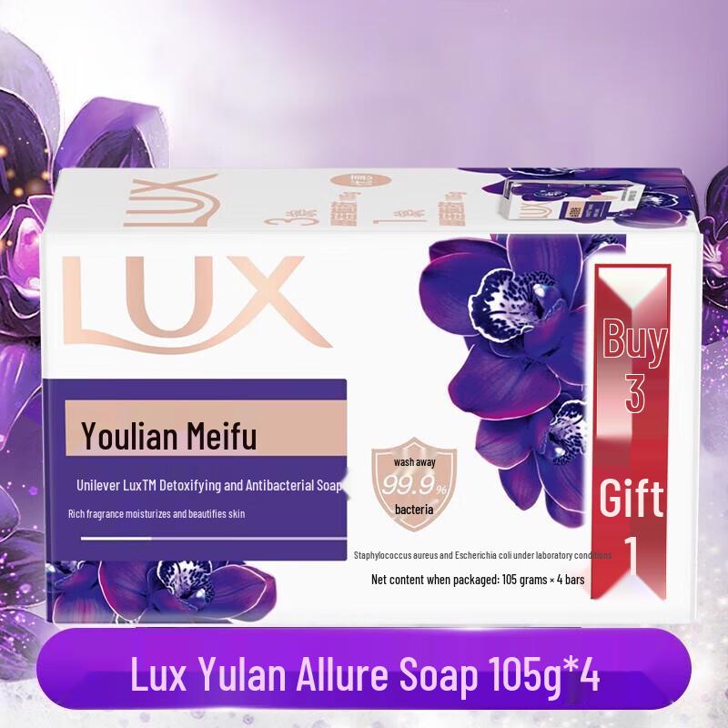 

Lux Enchanting Beauty Soap