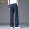 Jeep Men's 2026 Linen Blend Straight-Leg Casual Pants