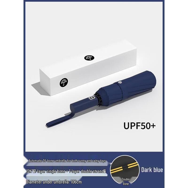 

Xiao Bu Forest Automatic Windproof Umbrella