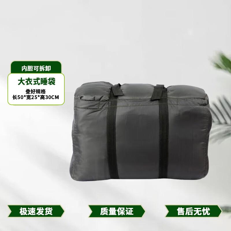Buhengda Winter Warm Adult Sleeping Bag with Removable Liner