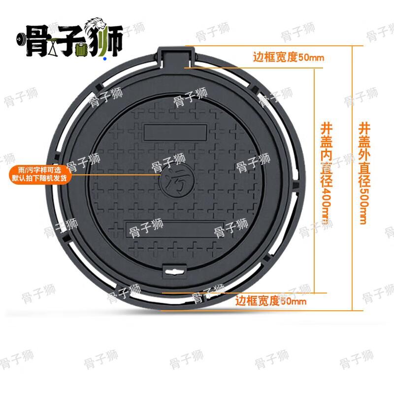 Heavy-Duty Ductile Iron Round Manhole Cover