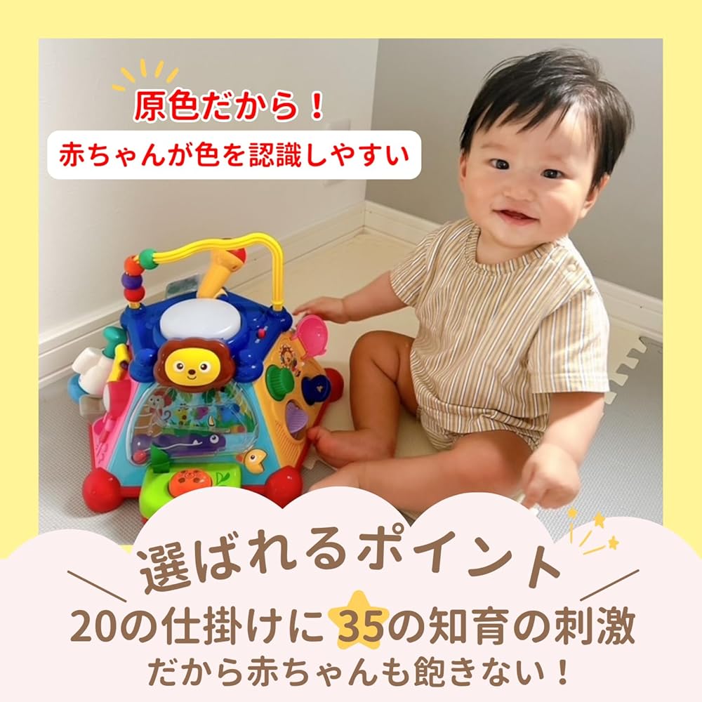 Toy Royal Fun Educational Toy Colorful Looping Box for Babies 0-2 Years with Sound and Light Features