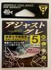 Gamakatsu Rose A1 Adjustable Gray Value Fine Pink No. 5