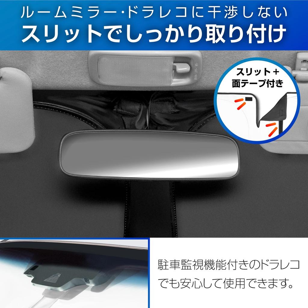 SEIWA High for Toyota Hiace 200 Made with Radicool radiant cooling sunshade Also compatible with Nissan NV350 Caravan E26 Front Easy UV light heat