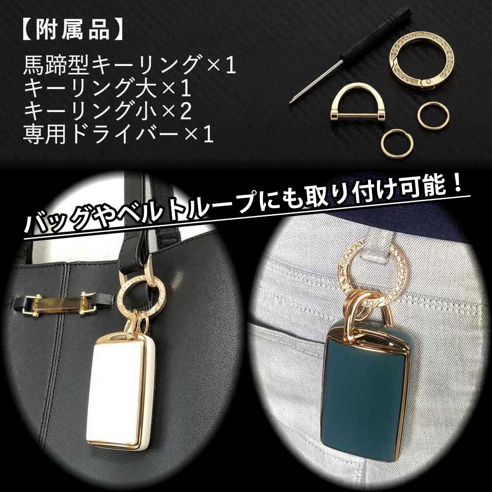 SKYBELL Key Case, Mazda Key Cover, CX-5, CX-8, CX-30, and Other Mazda, Smart Key, TPU Full Cover, Car Skybell, White