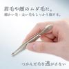 GREENBELL Forged Tweezers with Angled Tips, G-2250