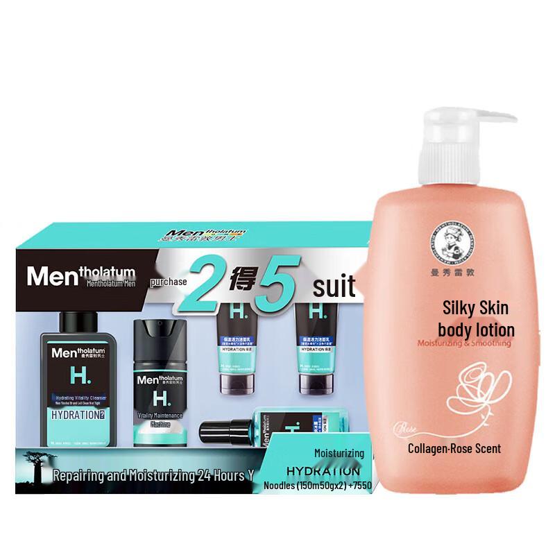Mentholatum Men s Moisturizing & Firming Skincare Set