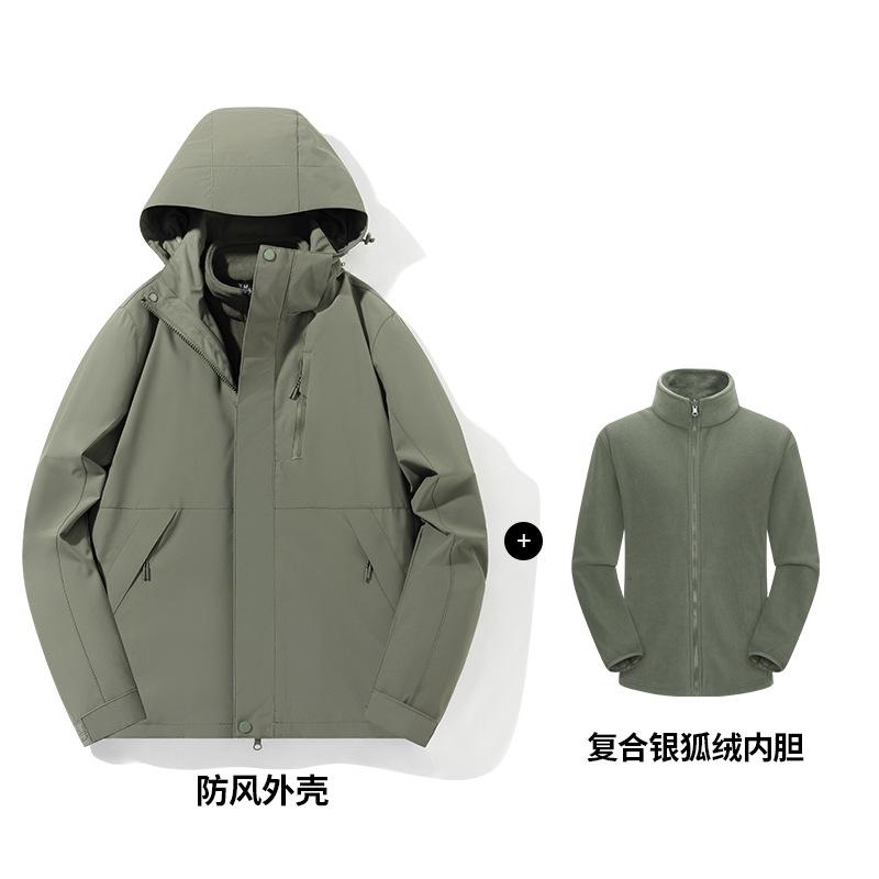 Outdoor Jacket Men's Three-in-one Women's Jacket Windproof and Waterproof New National Standard Down Mountaineering Suit