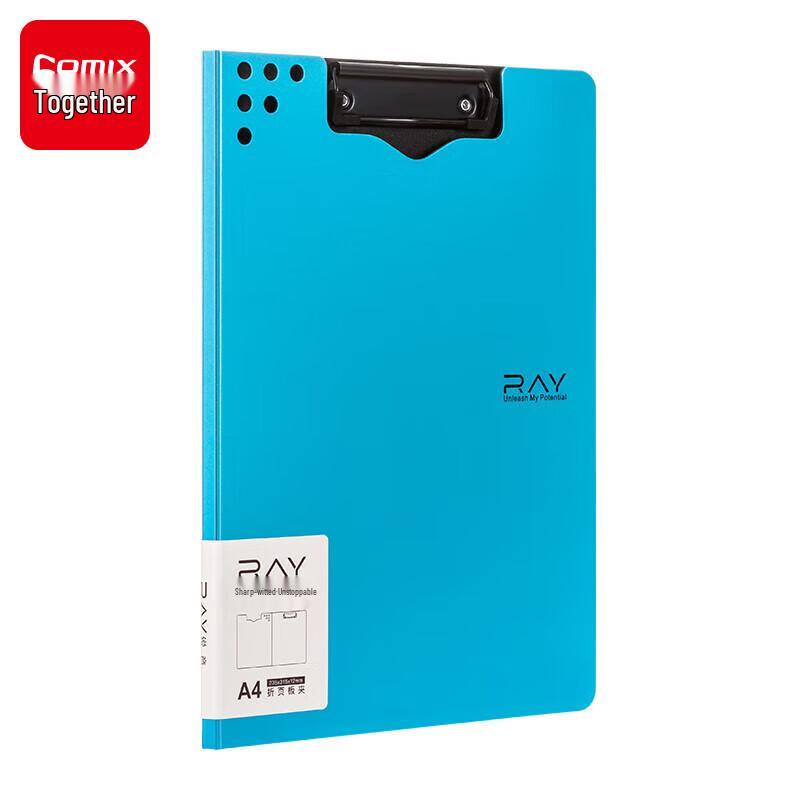 COMIX A4 Foldable Writing Clip Board