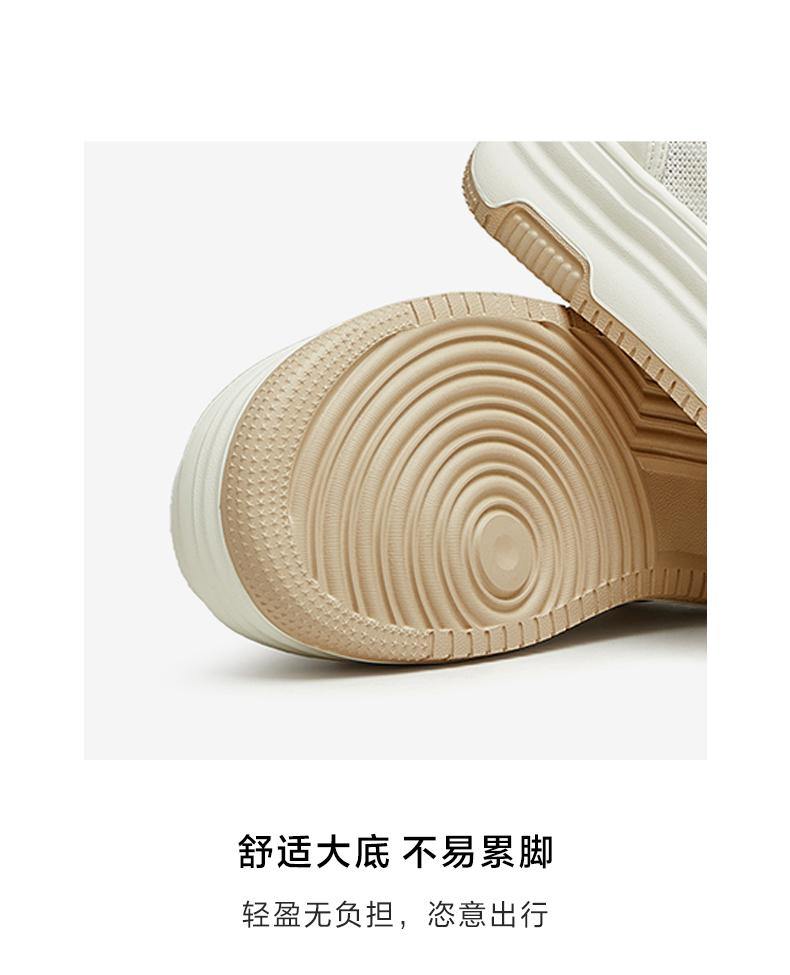 TATA/She 2025 Summer Sports Fashion Leisure Thick Soled Women's Board Shoes New Style