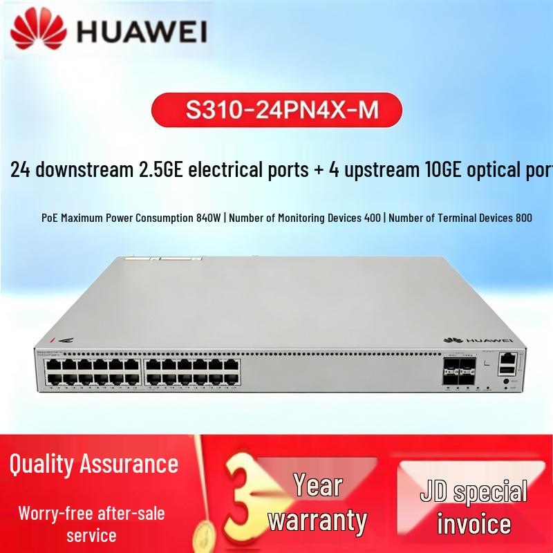 Huawei S310-24PN4X-M Layer 3 PoE Managed Switch