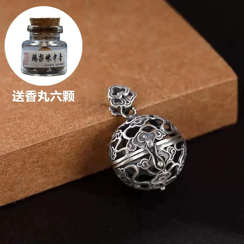 S925 Sterling Silber Beutel Kugel Anhänger Halskette Glücksbringer Wolke Anhänger Hohl zu öffnen Aromatherapie Kugel Duftkapseln Damen Retro Stil