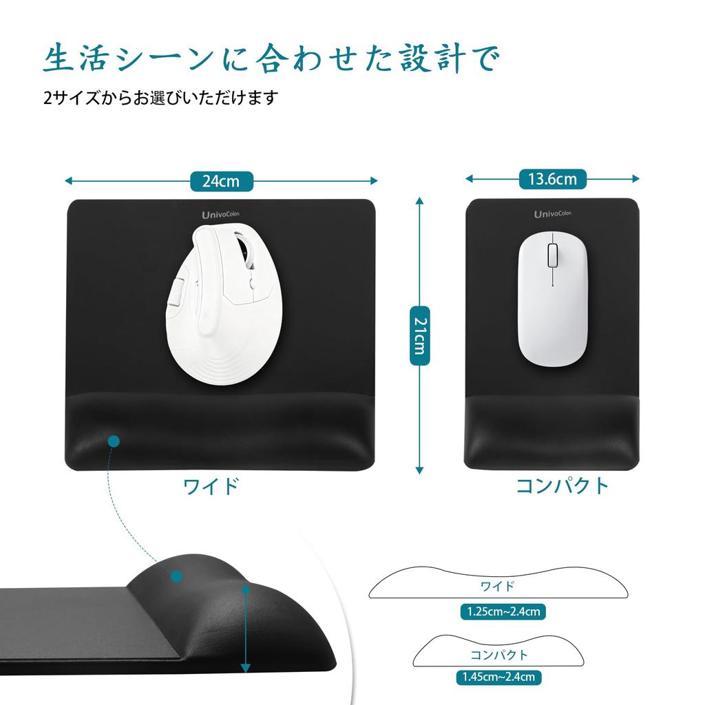 UnivoColors Wide Size Mouse Pad with Integrated Wrist Rest, Premium PU Material, Memory Foam Cushion, Ergonomic Design, Comfortable Wide Size, Smooth