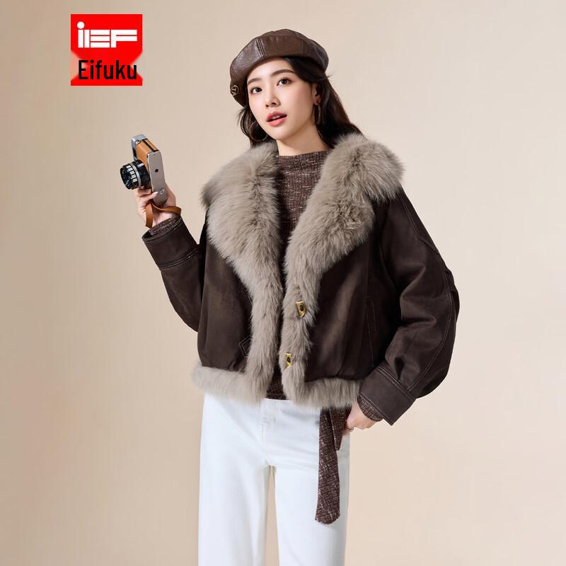 IEF French Chic Frosted Leather Down Jacket One Size