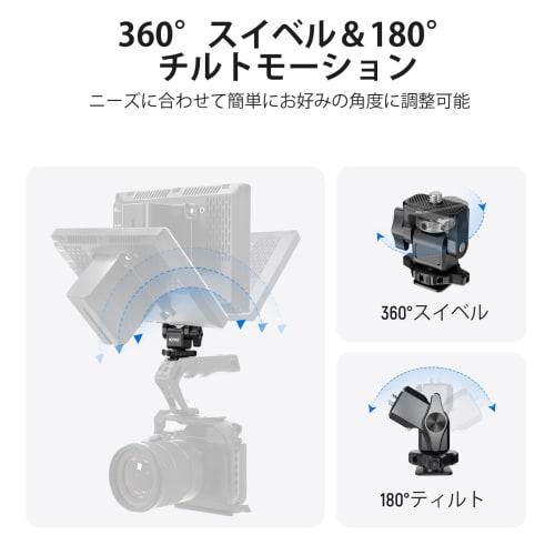 NEEWER Camera Monitor Mount with Cold Shoe /4" Thread for 5" 7" Field Monitor Compatible Atomos Ninja V 360° Rotation & 80° Tilt Damping Adjustable