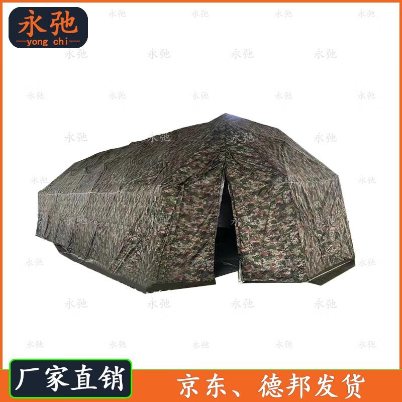 

Yongchi Outdoor Large Camouflage Foldable Frame Tent