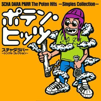 CD SCHADARAPARR  The Poten Hits Singles Collection KSC293 Kioon 1994 Japan ObiJapanese Club Dance Used