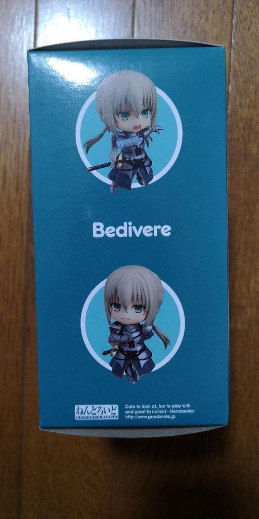 [USED] FGO Bedivere Nendoroid Orange Rouge