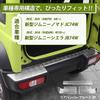 Hasiro Rear Bumper Protector for the New Jimny Nomad Step Scuff Plate for the Jimny Sierra Stain and Scratch Trunk Rear Custom Easy Silver JC74W,