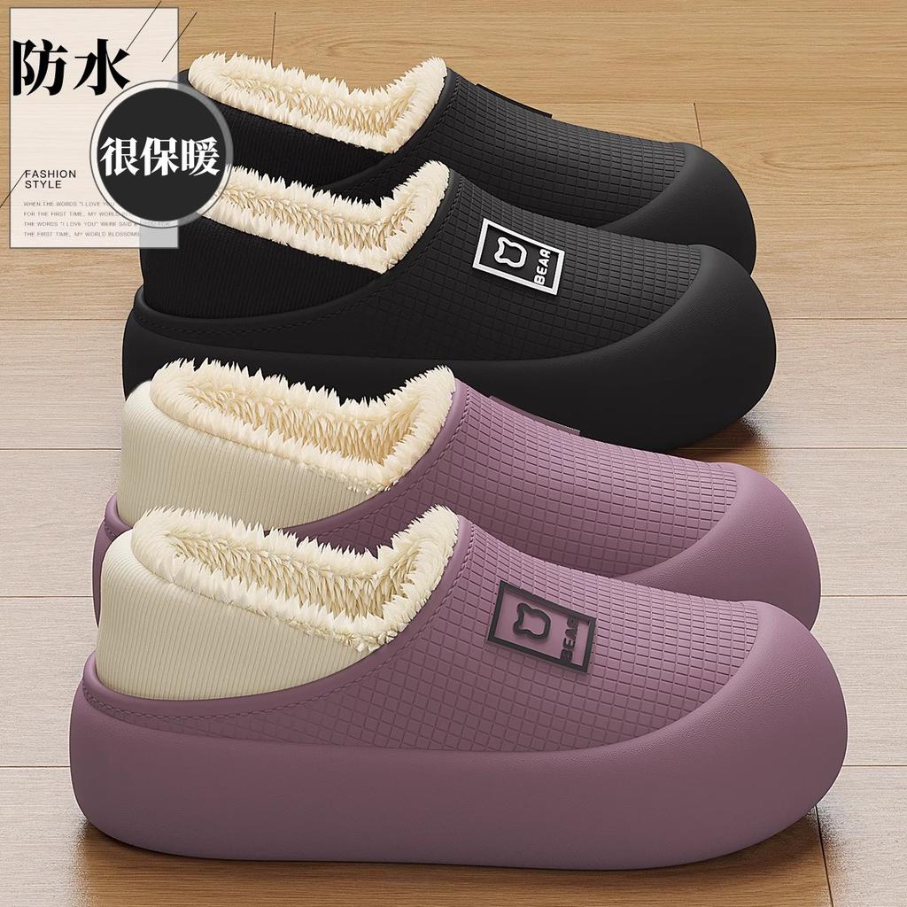 Waterproof Cotton Slippers Autumn and Winter 2025 New Stepping On Shit Feeling Indoor Home Non-slip Plush Bag and Cotton Shoes