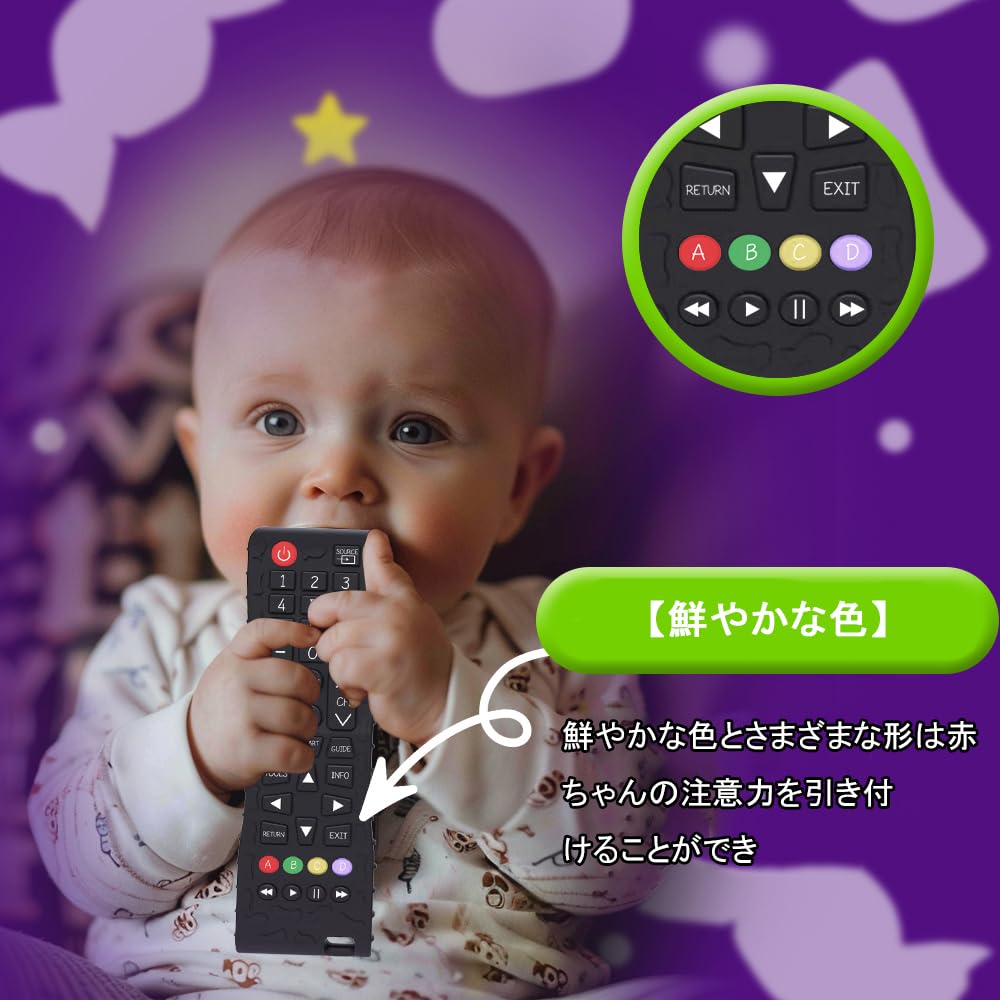 Samcos Baby Baby Silicone Teething Safe Easy To Baby Shower Birthday Gift Remote, Pacifier-Shaped Toy, Stick, Lightweight, Washable, Material, Grip,