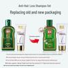 Bawang Anti-Hair Loss Shampoo & Hair Growth Cream Set